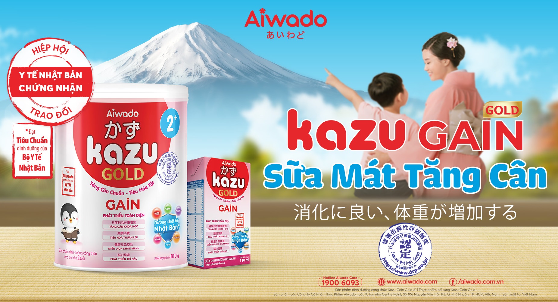 Kazu Gold Gain - Sữa Mát Tăng Cân