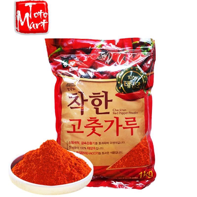 1Kg Ớt bột mịn Nhuyễn Hàn Quốc