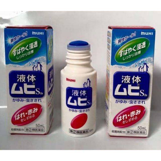 Lăn Bôi Muỗi Đốt Muhi Chim Cánh Cụt 50ml