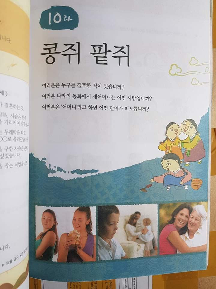 Truyện Cổ Tích Tiếng Hàn_ 전래 동화로 배우는 한국어 (Bản màu đẹp)