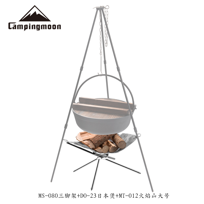 Giá đốt củi dã ngoại Campingmoon MT-011