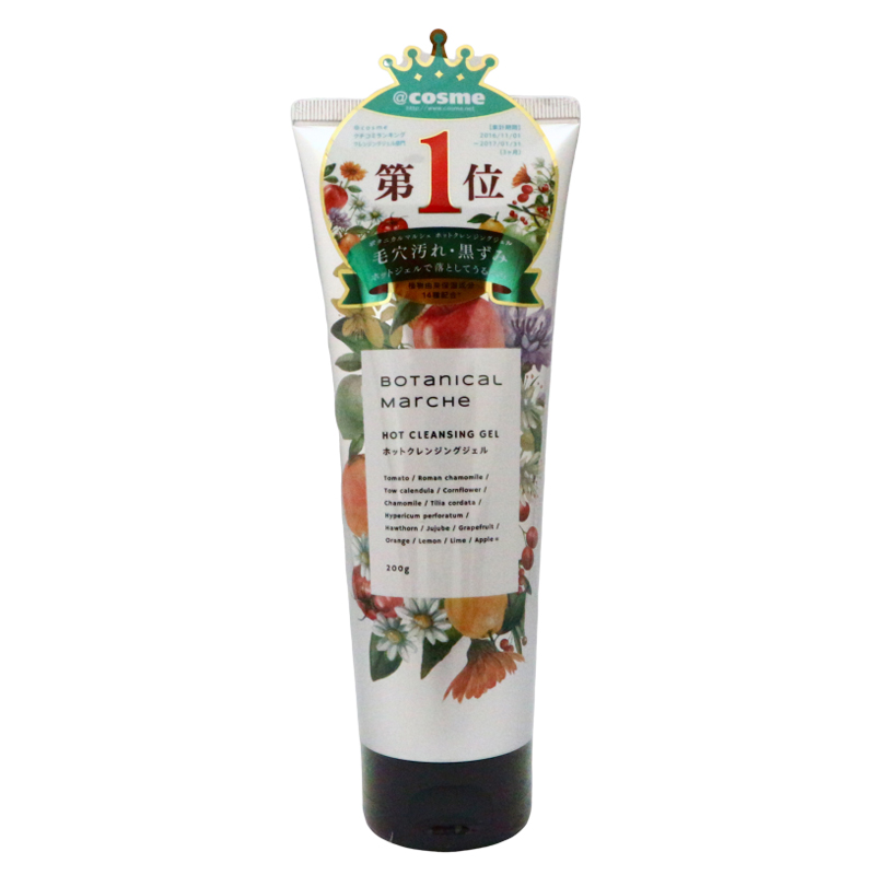 Gel tẩy trang nóng Botanical Marche