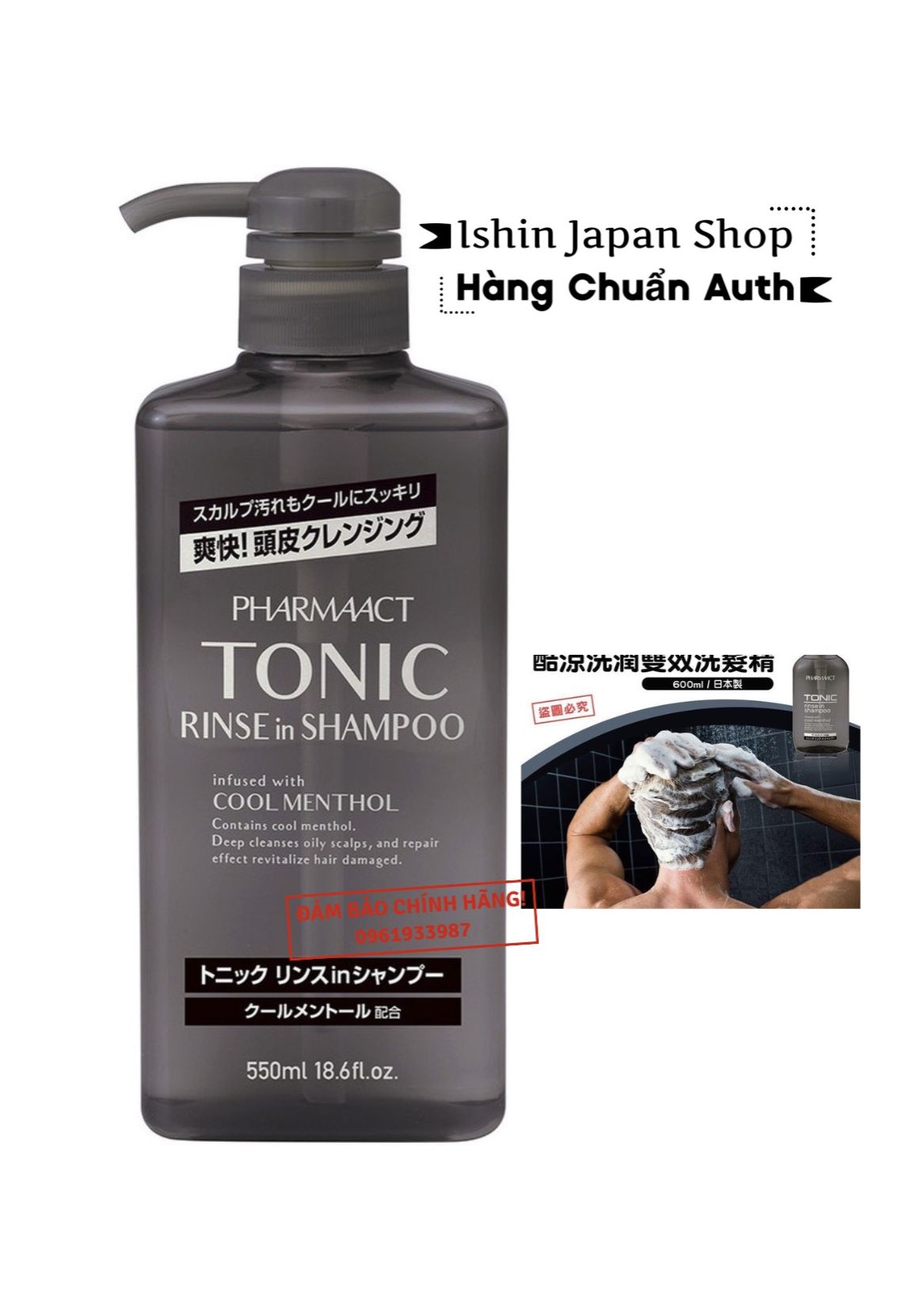 (Mẫu mới 550ml) Dầu gội xả nam Pharmaact Tonic ngăn ngừa gàu nhật bản