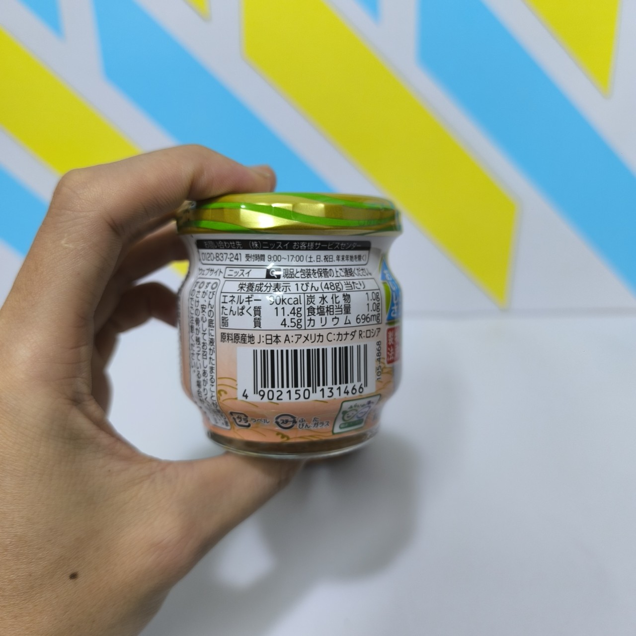 Ruốc cá hồi Meiwa 50gr cho bé