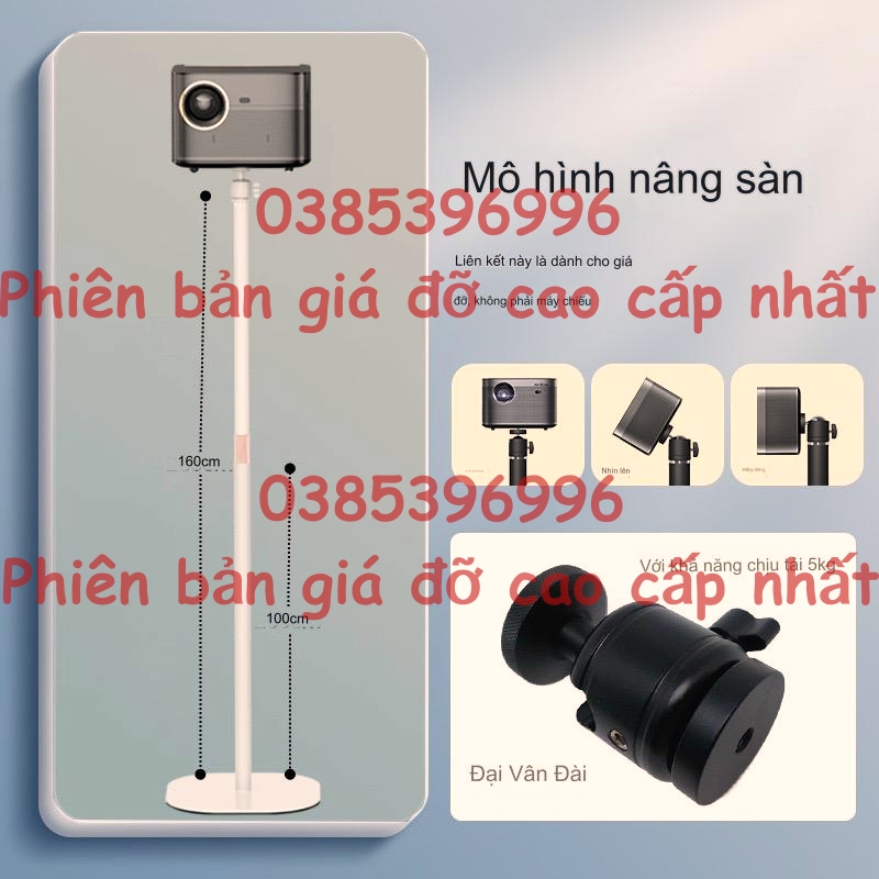 Giá Đỡ Chân Đỡ Máy Chiếu Dangbei, JMGO , Xgimi, Xiaomi ,.....