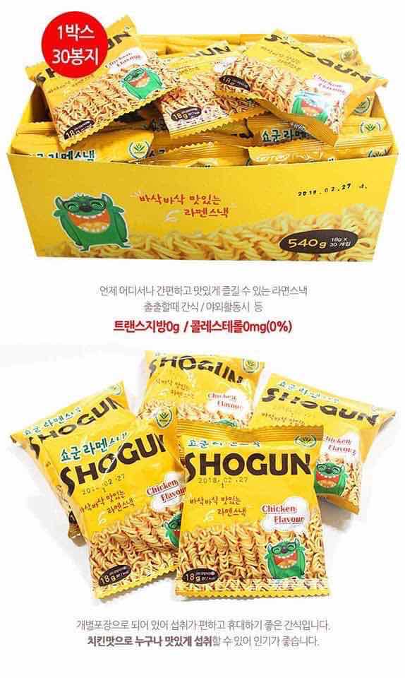 Mỳ tôm trẻ em ăn Liền SHOGUN