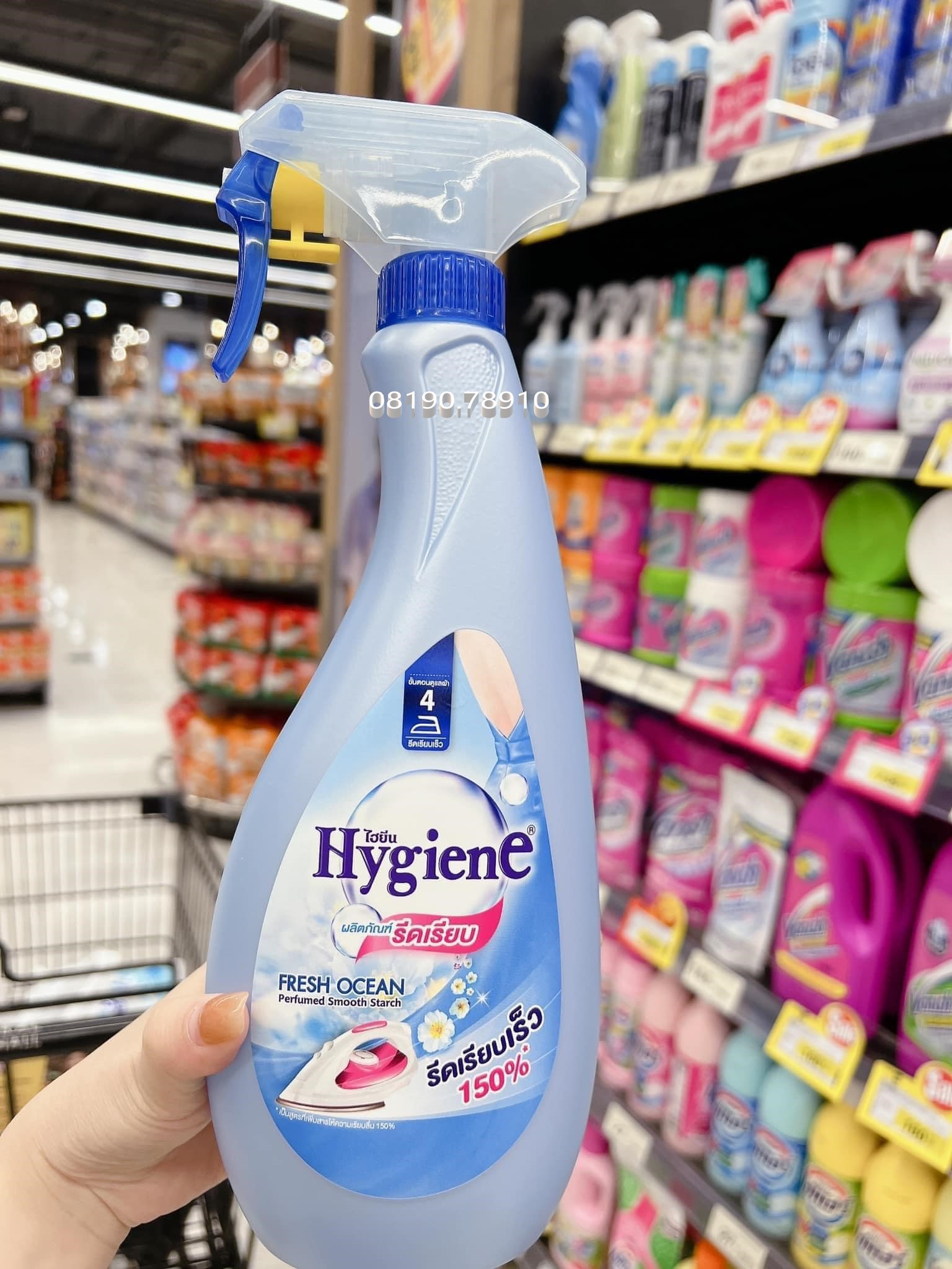 🌸🌱☘️ nước xịt ủi thơm quần áo hygiene 550ml thái lan 🌸🌱☘️