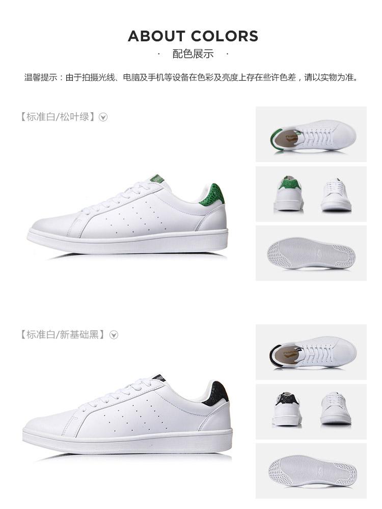 Giày Lining nam AGCM197 sale sốc 70% (sẵn size 39,5 gót đen)