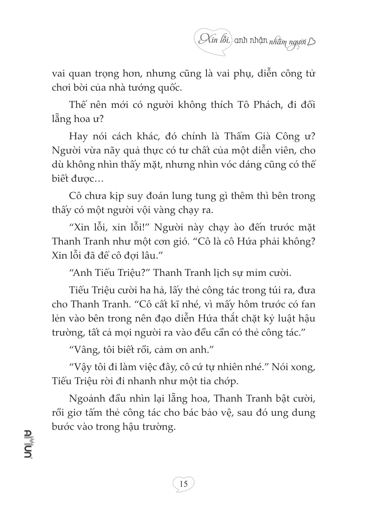 Xin Lỗi Anh Nhận Nhầm Người - On