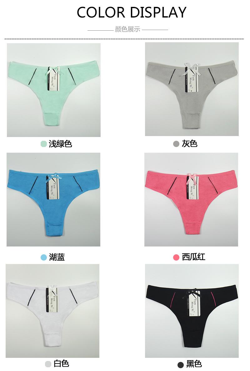 [HCM]Combo 6 quần lót cotton 87333