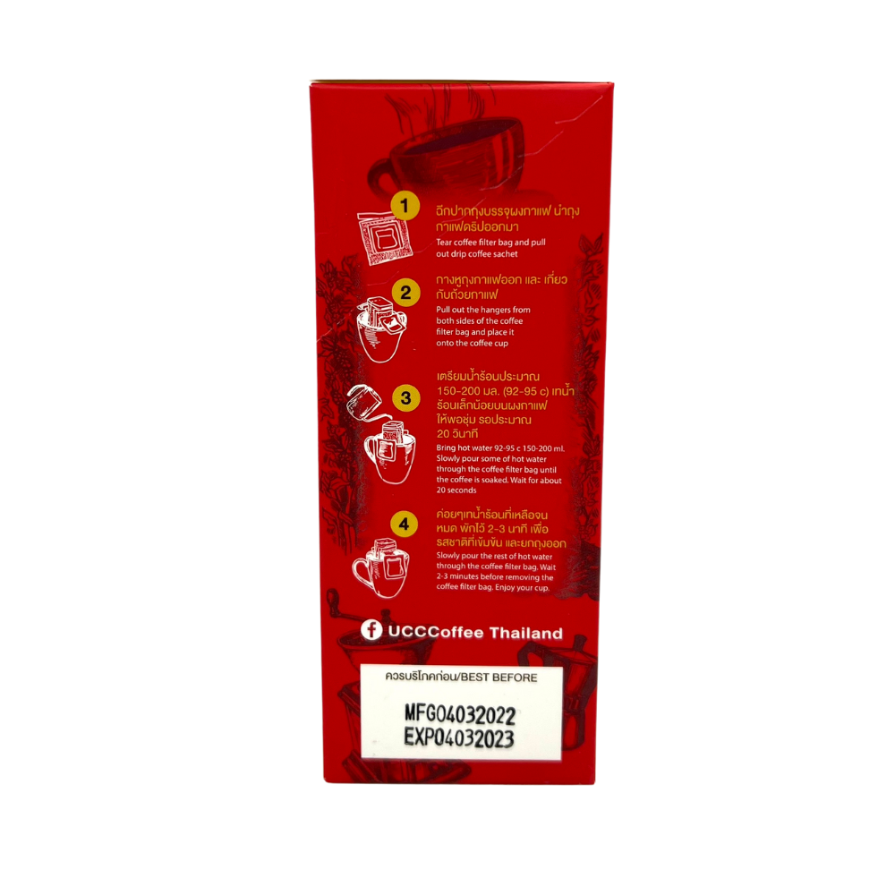 Cà phê phin giấy House Blend (9g x 5 gói) (Tháng 05/2024)