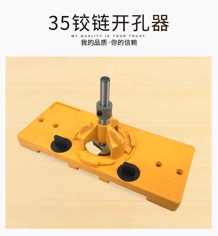 Bộ dưỡng khoan bản lề bật