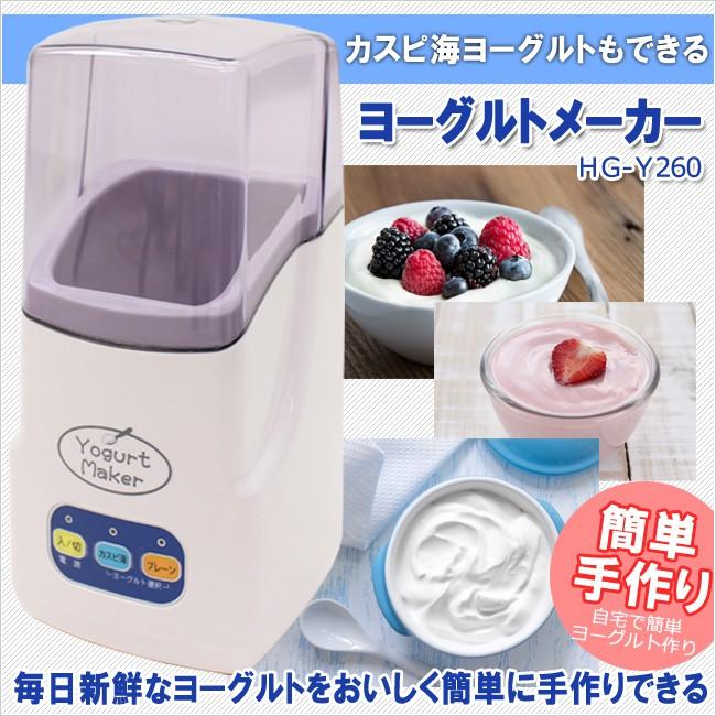 MÁY LÀM SỮA CHUA Yogurt Maker