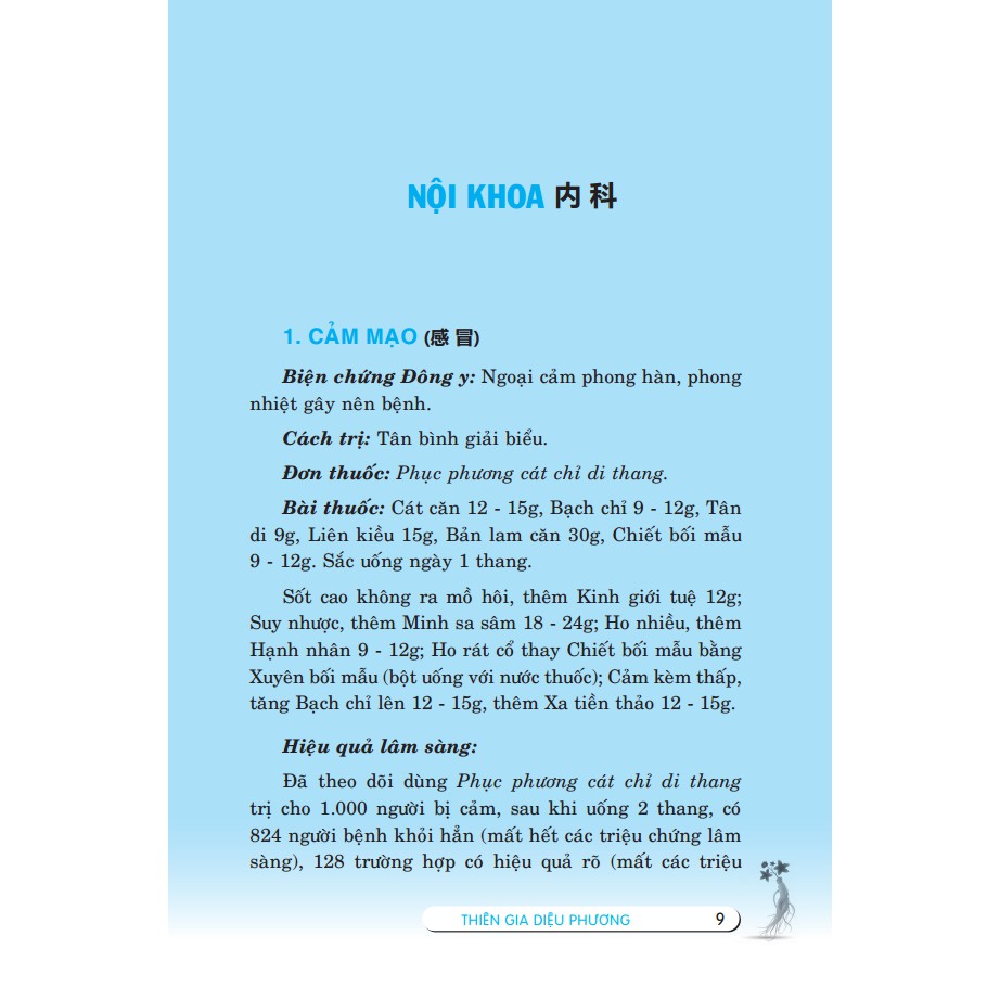 Sách - Thiên Gia Diệu Phương Tập 1 (Bìa Cứng)