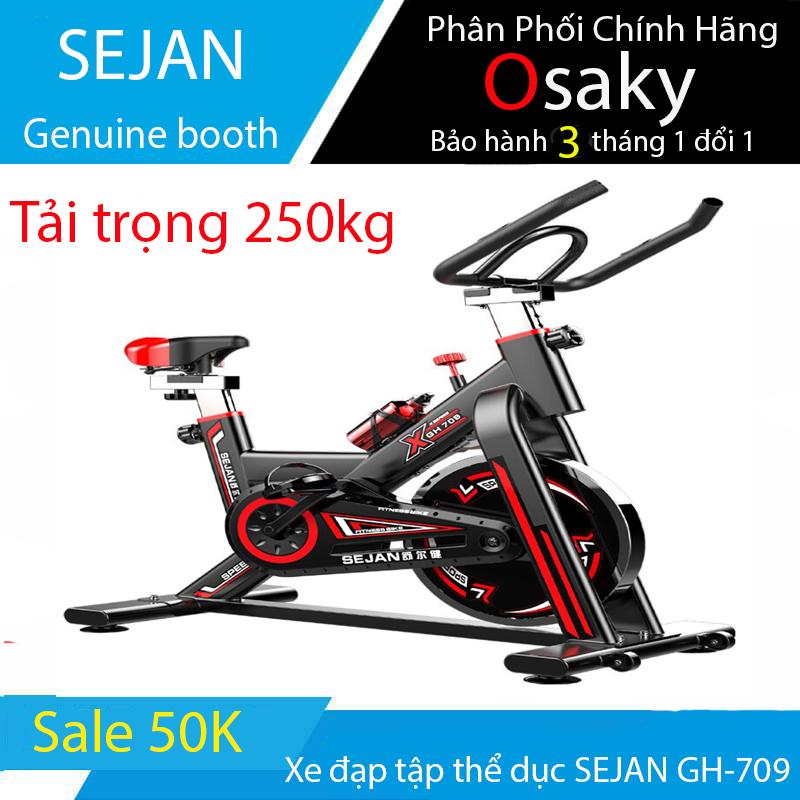 Xe đạp tập thể dục SEJAN GH-709, Máy đạp xe thể dục trong nhà.Máy đạp xe giảm cân, giảm mỡ đa chức năng phù hợp với mọi đối tượng trong gia đình gia đình