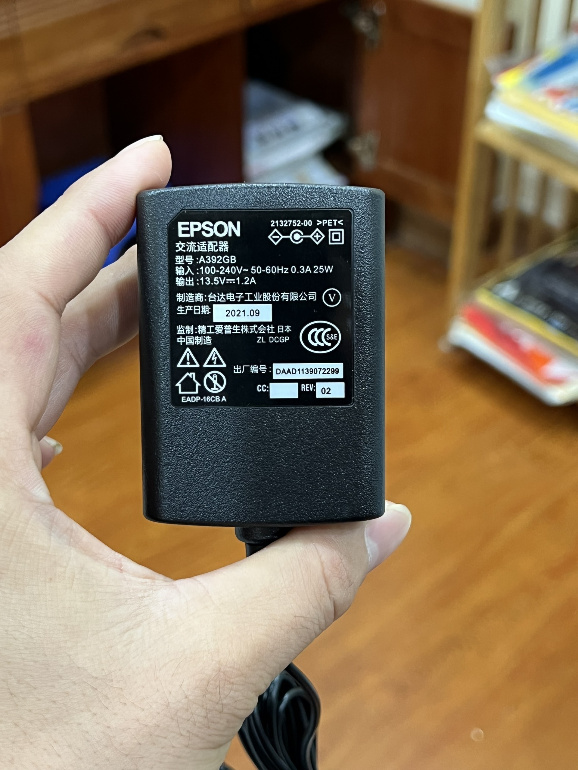 bộ dây nguồn CHO máy scan Epson V350 V370 ((((