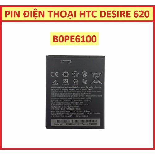 Pin Điên thoại HTC Desire 620