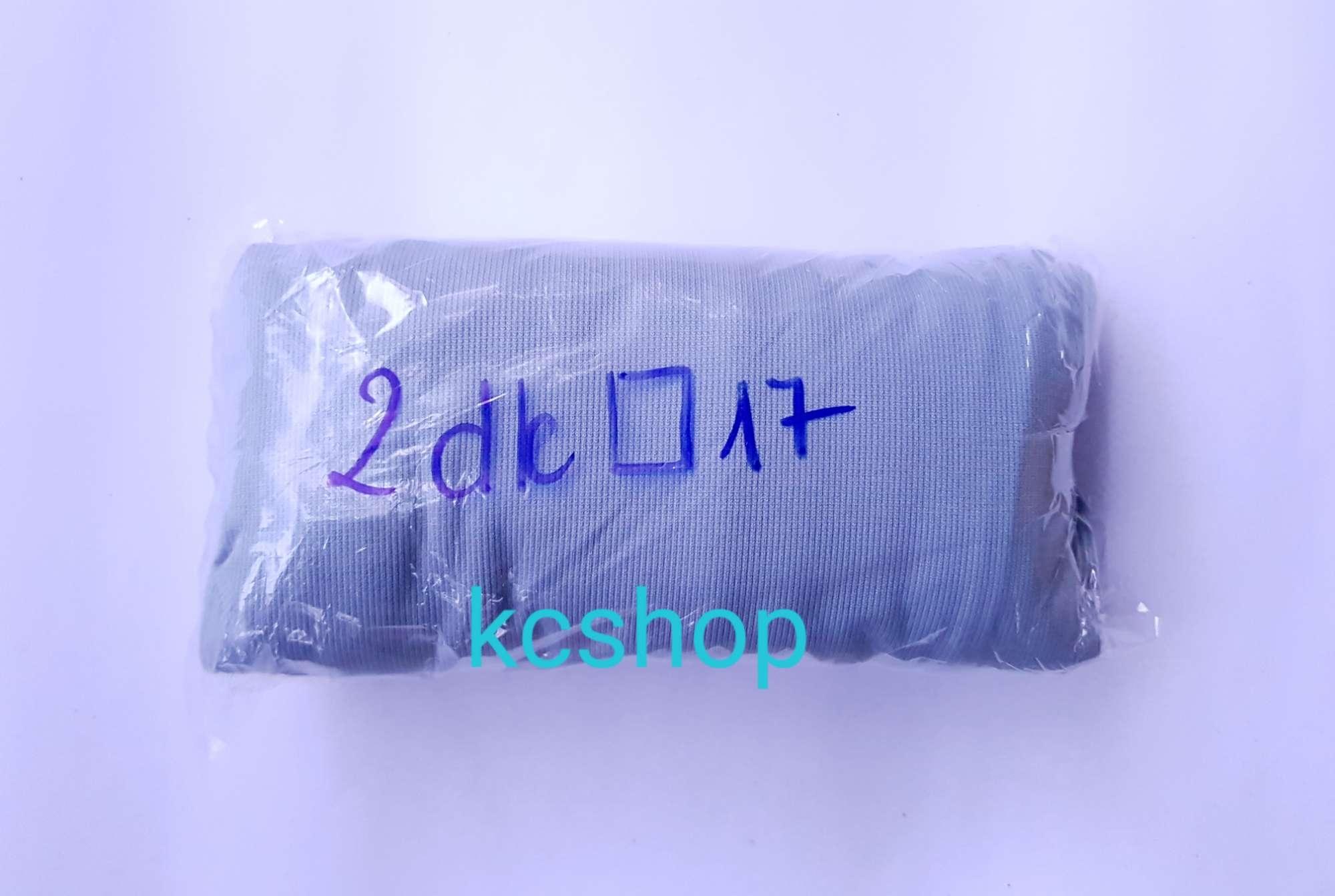 Áo lồng chào mào dành cho lồng 17 nan