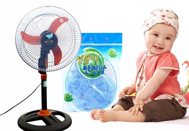 Nút bịt ổ điện & Lưới bảo vệ lồng quạt (An toàn cho bé khi vui chơi đùa nghịch)