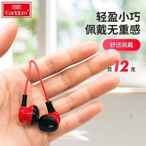 Tai Nghe Nhét Tai Có Mic Earldom E8 - Hàng