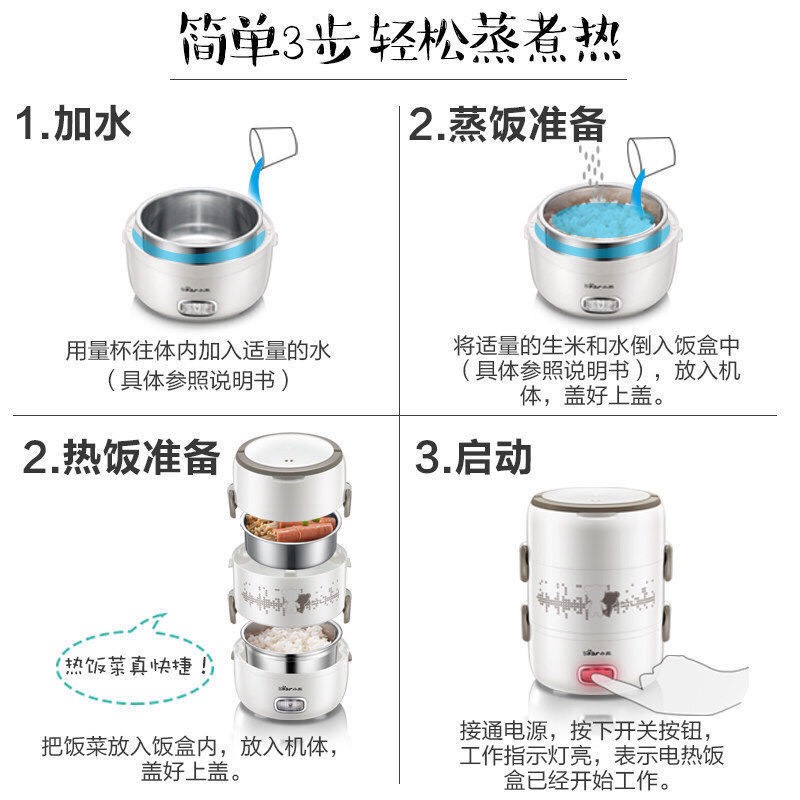 HỘP CƠM CẮM ĐIỆN ĐIỆN 3 TẦNG BEAR