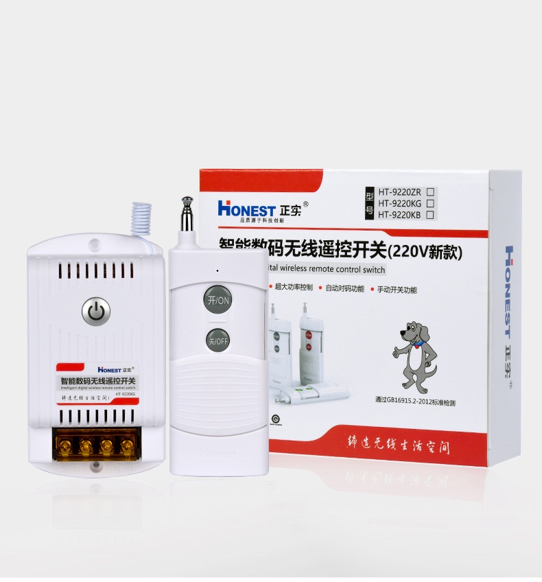 Bộ công tắc điều khiển từ xa 1KM Honest 9220KG bật tắt máy bơm nước máy rửa xe đông cơ điện công suất lớn 40A/220V ổ cắm điều khiển từ xa công tắc máy bơm công tắc điện thông minh công tắc wifi máy bơm nước máy rửa xe