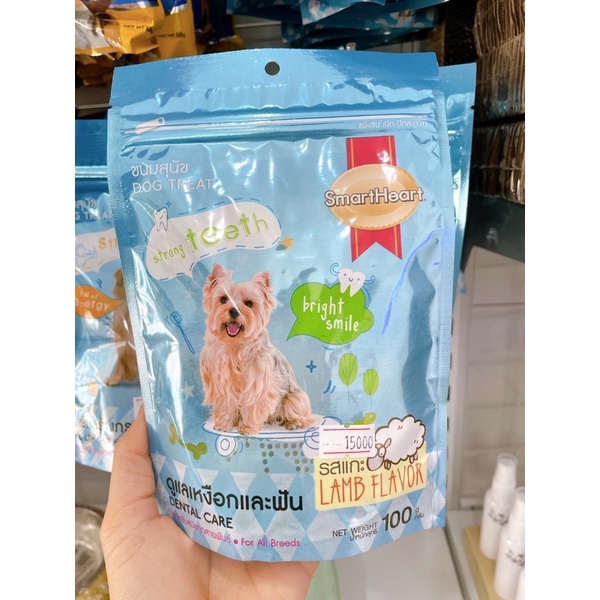 Bánh thưởng SMART HEART cho chó 100G