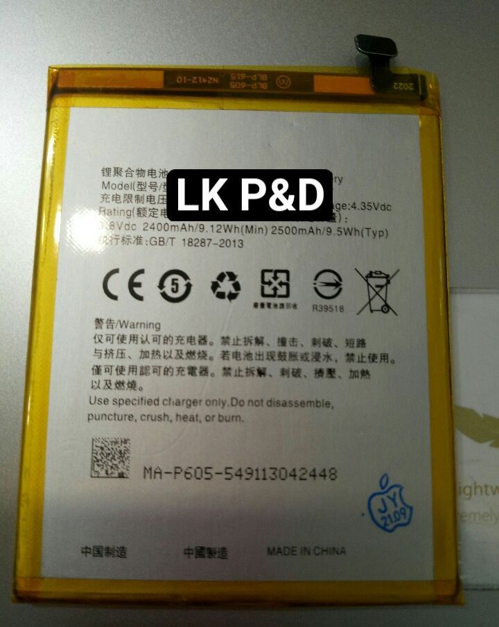 Pin OPP Neo 7/A33/F1/A35 (BLP605)