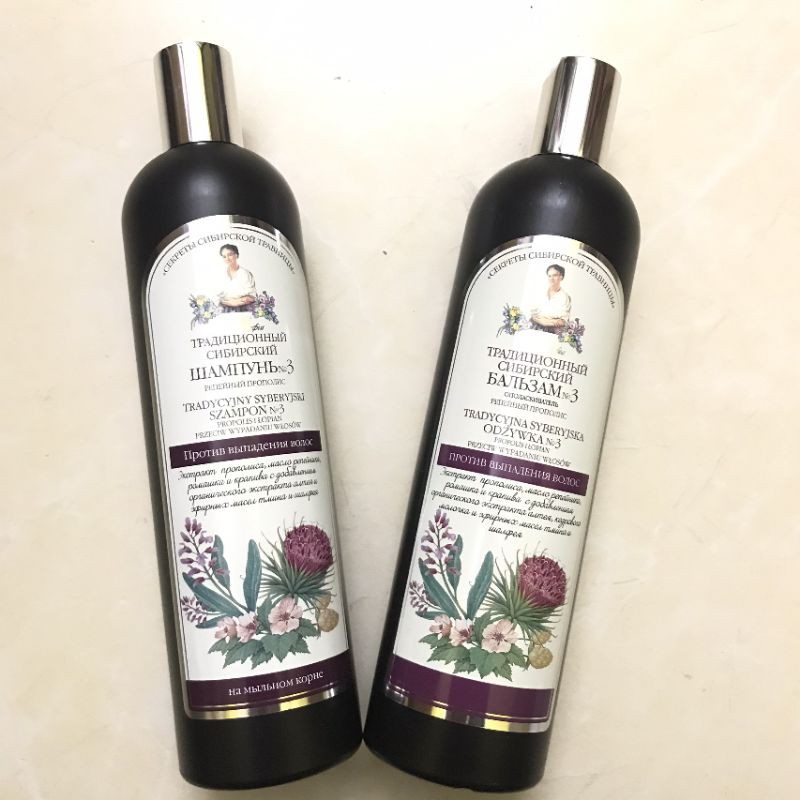 Cặp bộ dầu gội và dầu xả Bà già Nga Agafia số 3 Chống rụng tóc