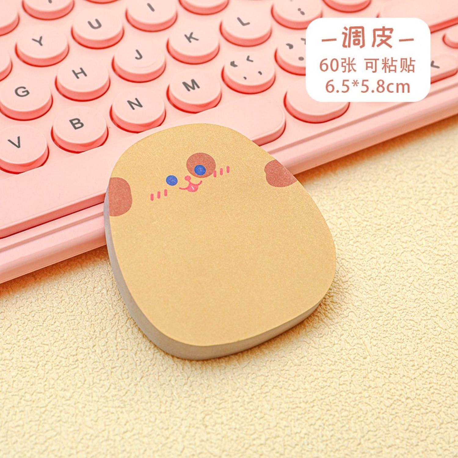 Set 60 tờ giấy note hoạt hình bỏ túi dễ thương (GN02)