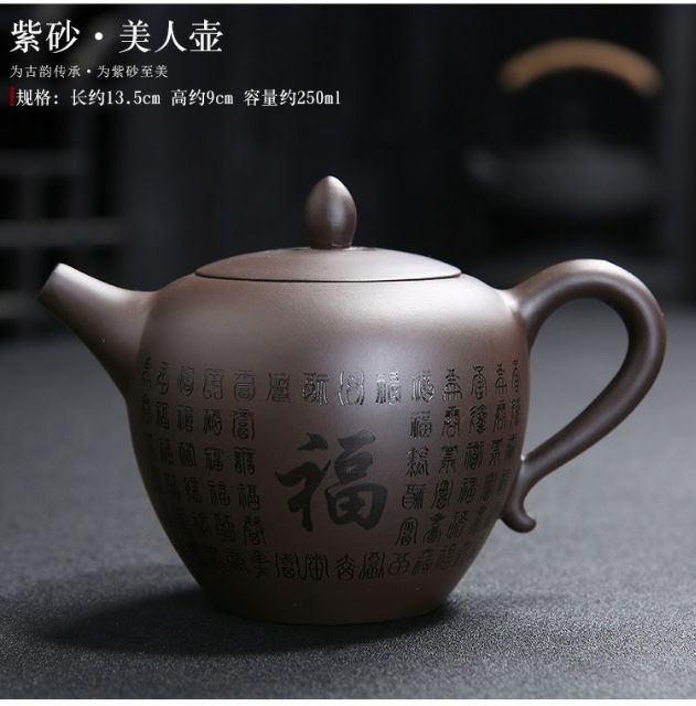 Bộ ấm chén tử sa 14 món chữ Phúc
