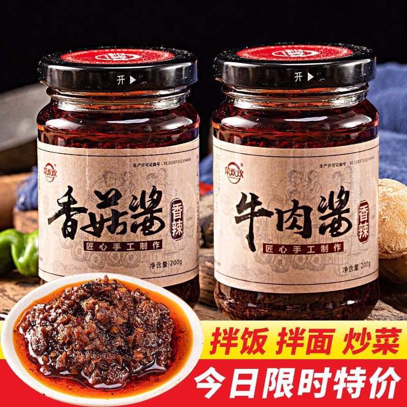 Sốt trộn cơm mì nước sốt chấm, ăn liền thơm ngon loại đặc biệt hũ thủy tinh 200g