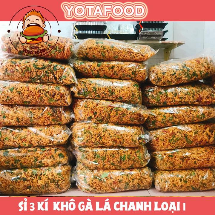 BÁO GIÁ Khô Gà Lá Chanh Quận 3 | Shopee Lazada Sendo Tiki mới nhất 38 HOT SALE Sỉ 3 kí khô gà lá chanh loại 1 ( Giòn ngon - đậm vị ) Yotafood