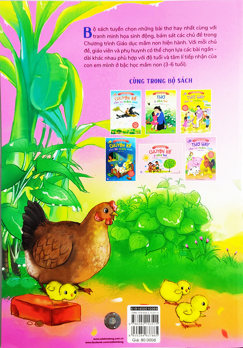 Sách cho bé - Thơ hay cho bé mầm non - Tập 2