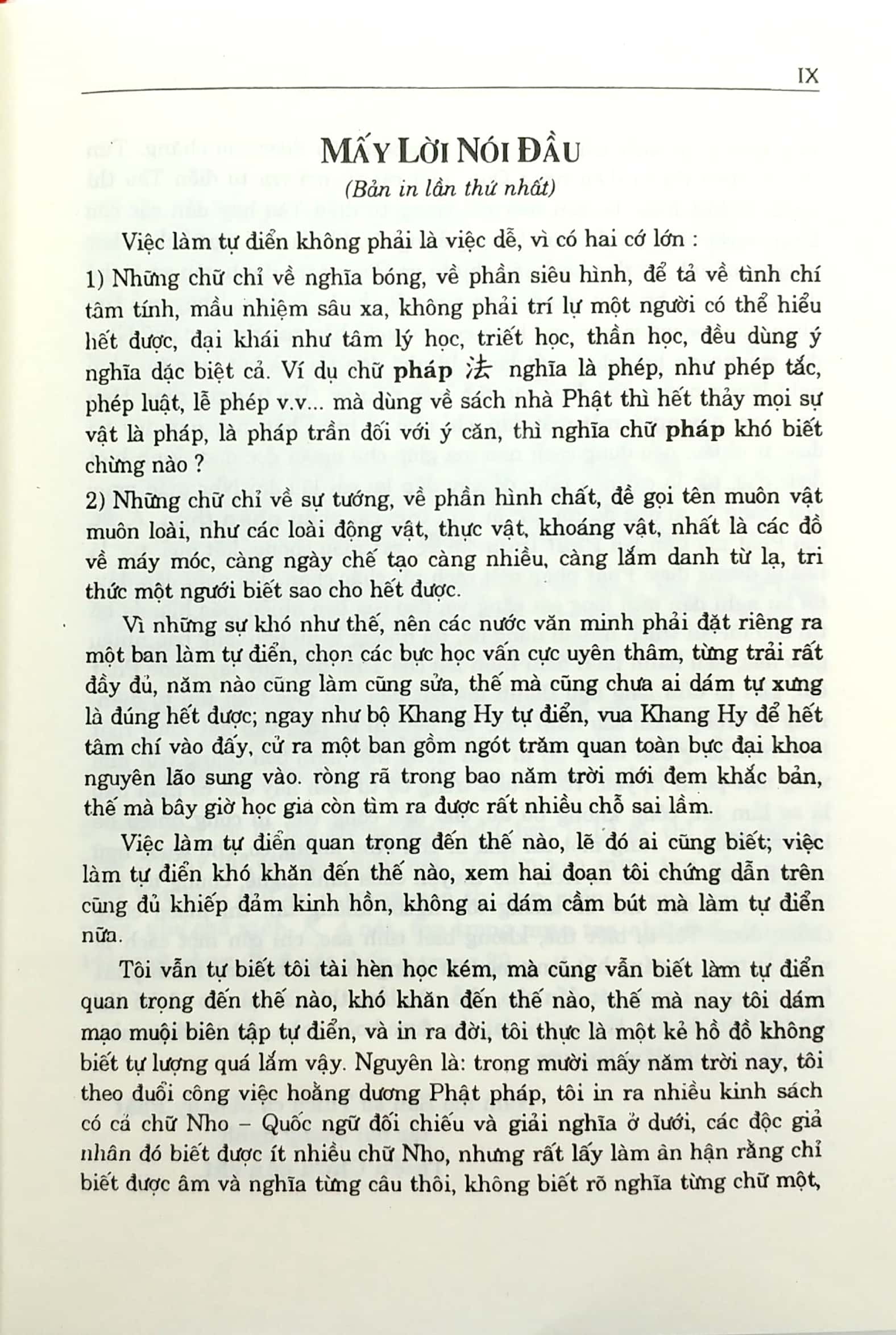 Hán Việt Tự Điển (bìa cứng)
