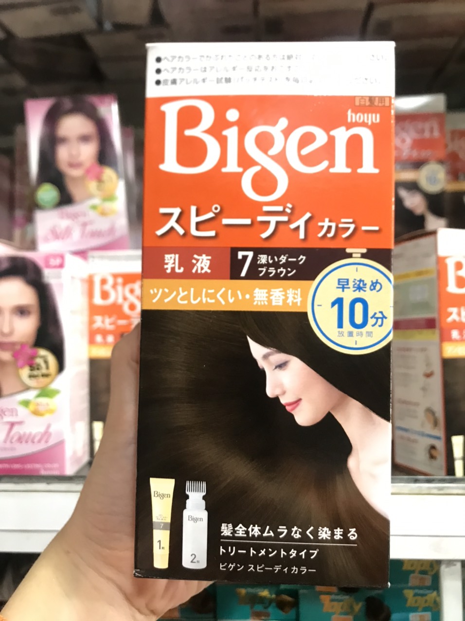 ( Số 7 Cam )Thuốc nhuộm Bigen nội địa Nhật Bản màu đen tự nhiên