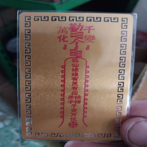 kim bài linh phù cửu vĩ hắc hồ ly
