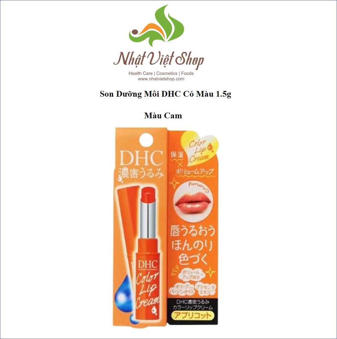 Dhc - Dhc Tinted Lip Balm 1.5g