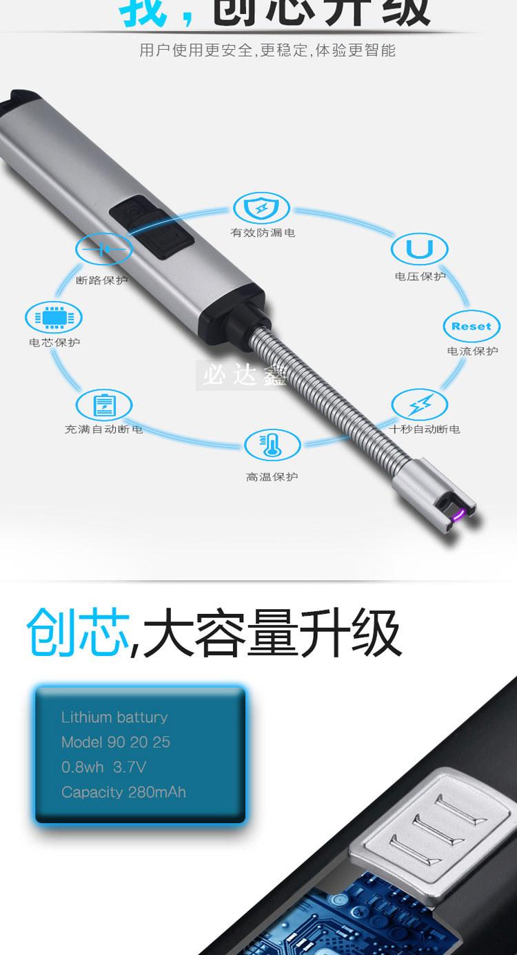 Euro Quality - BẬT LỬA ĐIỆN 360 ĐỘ SẠC USB