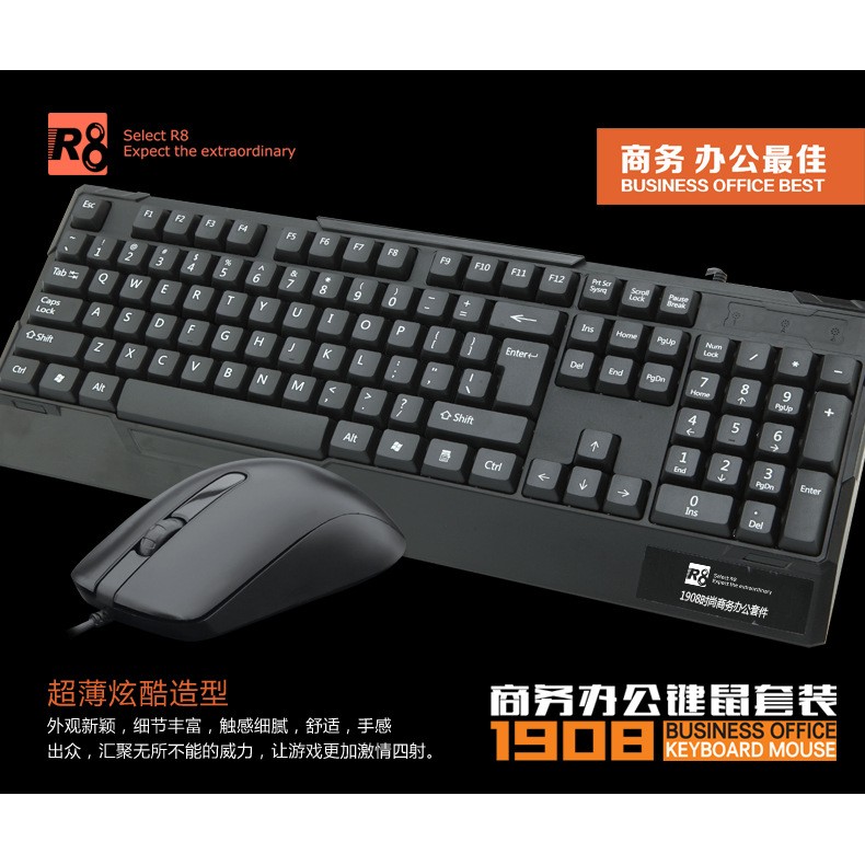 Bộ bàn phím và chuột văn phòng R8 1908