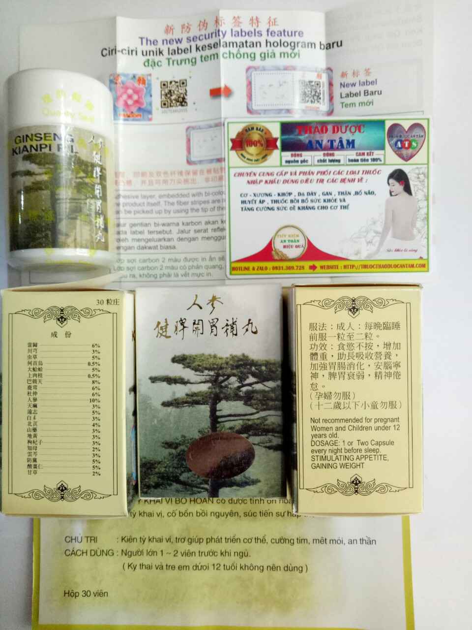 Viên Ăn Ngủ Ngon Kiện Tỳ Khai Vị Bổ Hoàn 30 Viên ( Sinseng Kianpi Pil )