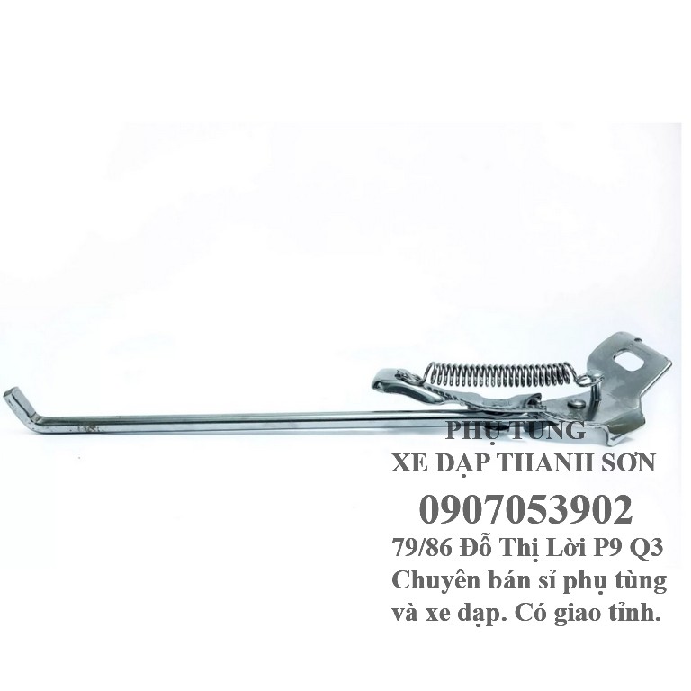 Chân Chống Xe Đạp Lọai Tốt (Xi Bóng)
