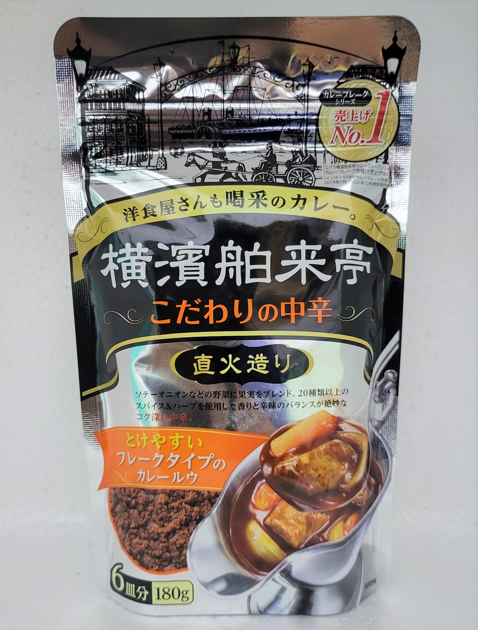 Túi 180g CÀ RI BĂM CAY VỪA Japan EBARA Minced Curry Seasoning tgc