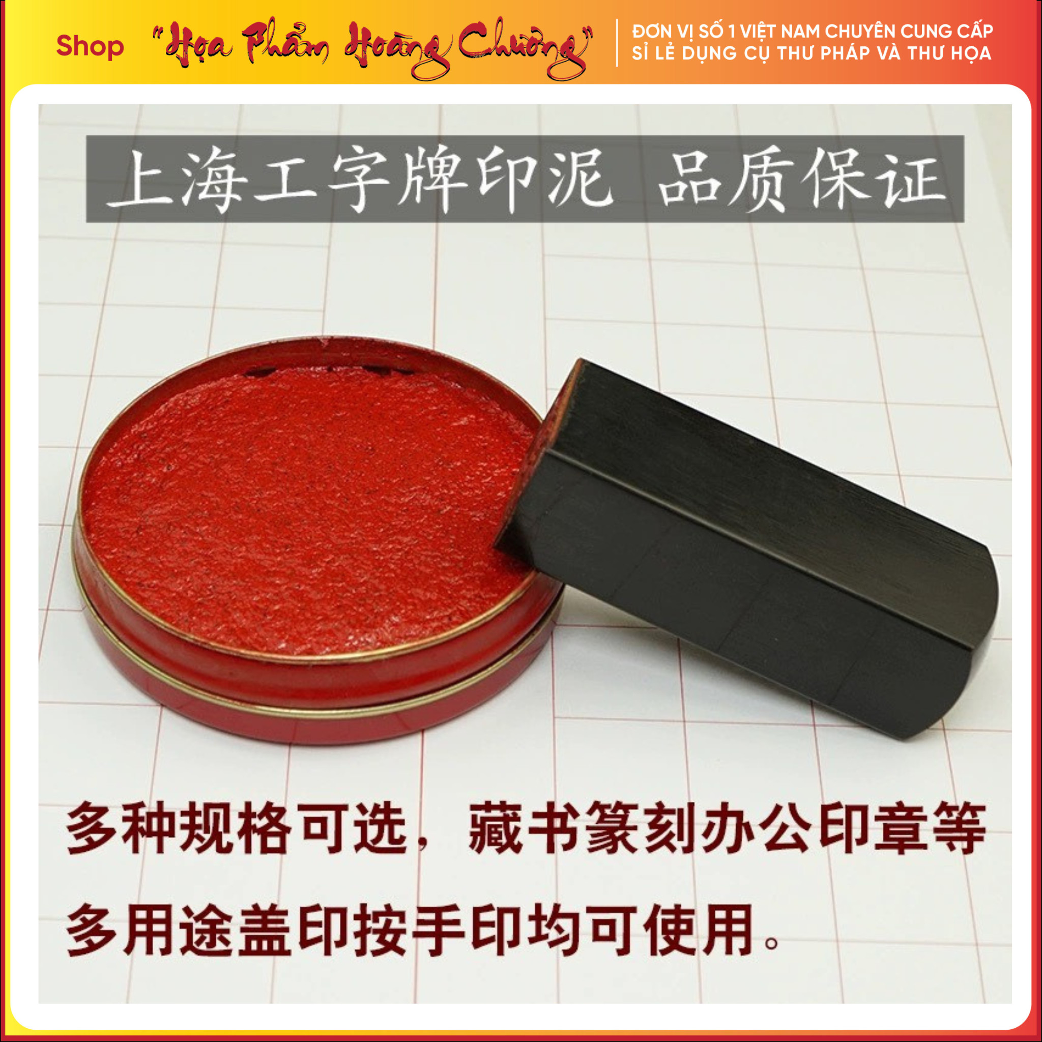Mực chu sa ấn dấu thư pháp thư họa