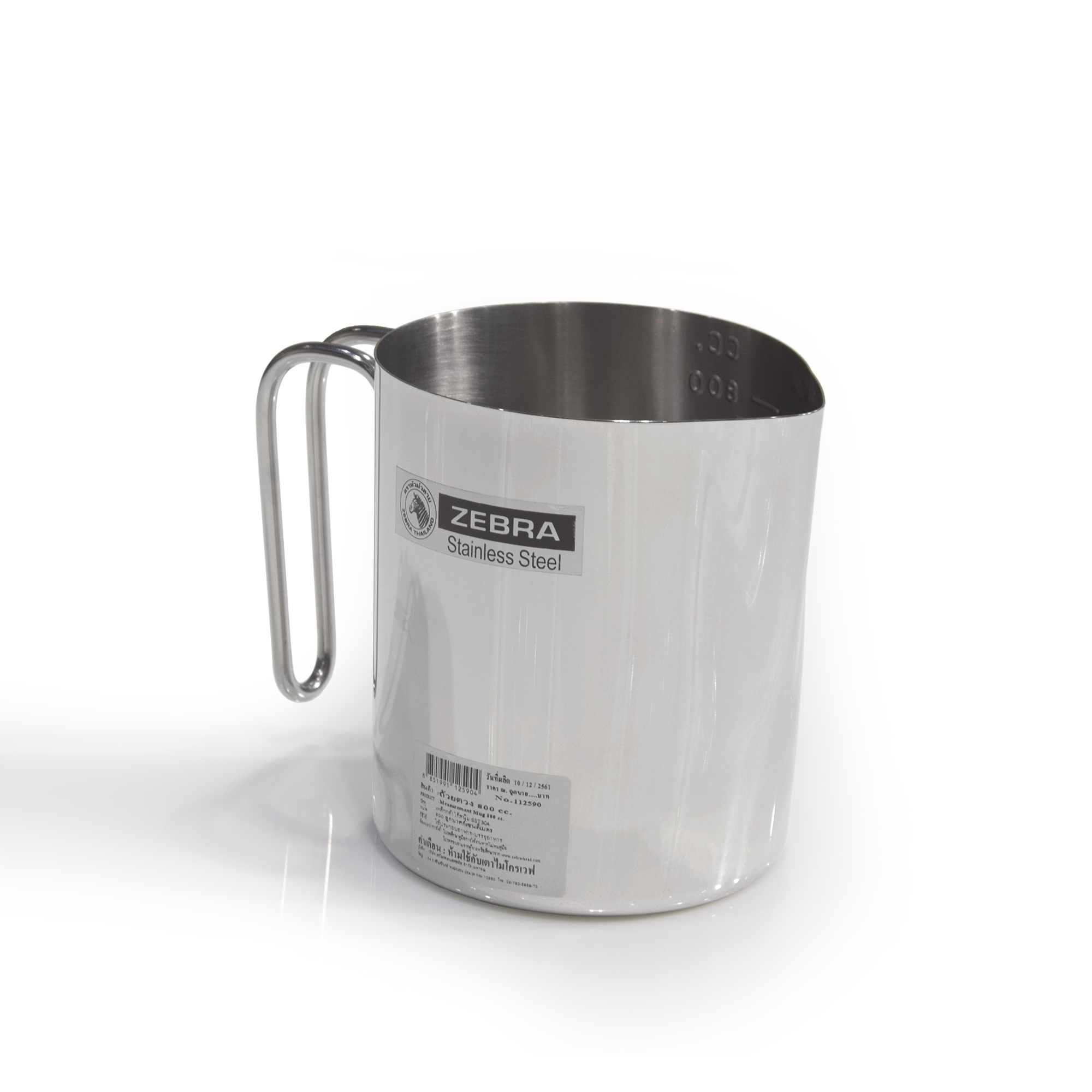 CA ĐONG THỂ TÍCH ZEBRA 800ML - 112590