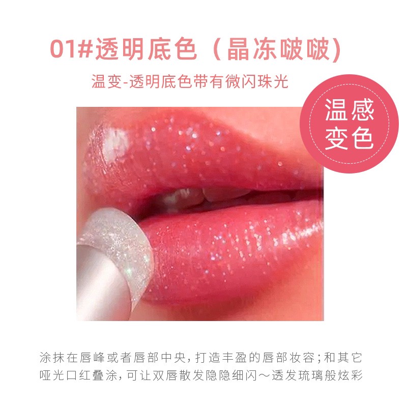 son dưỡng môi dạng thạch FAICCIA