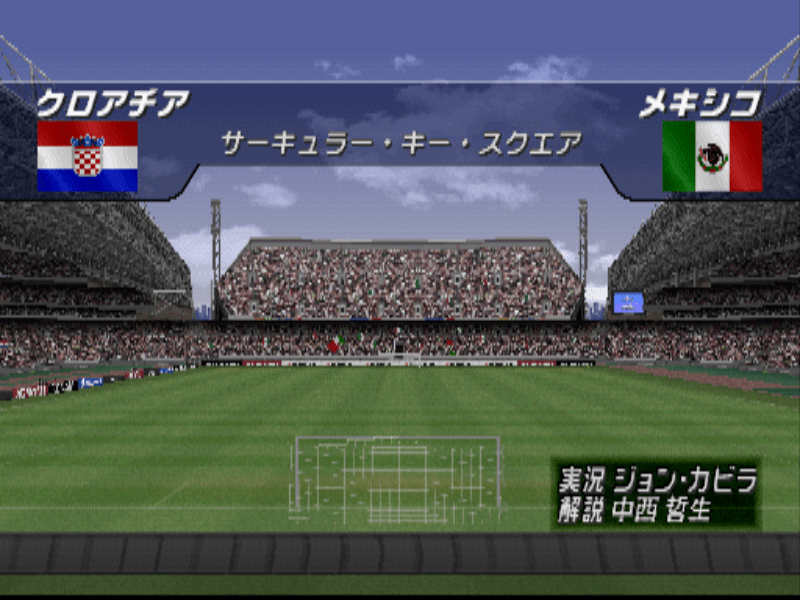 [HCM]game ps1 winning 2002