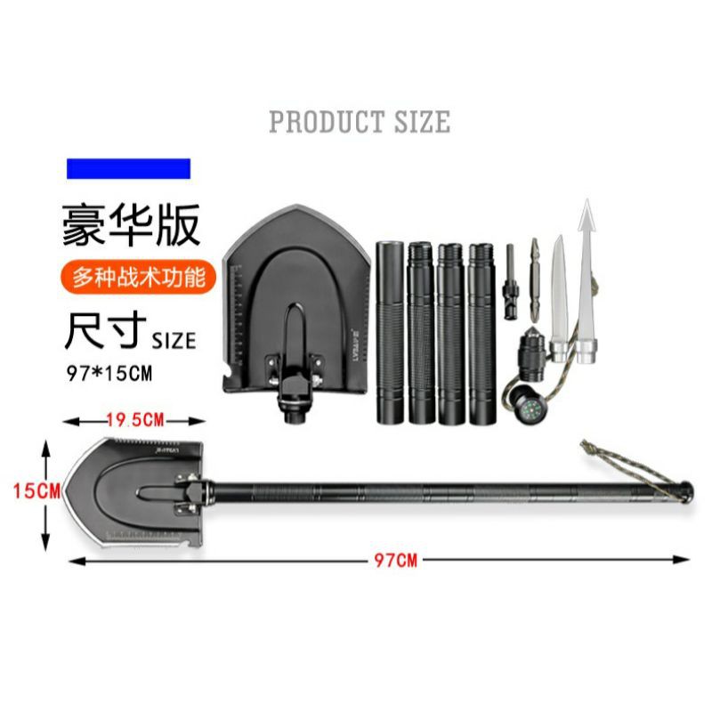 Xẻng đa năng phượt LVBA, size dài 97cm