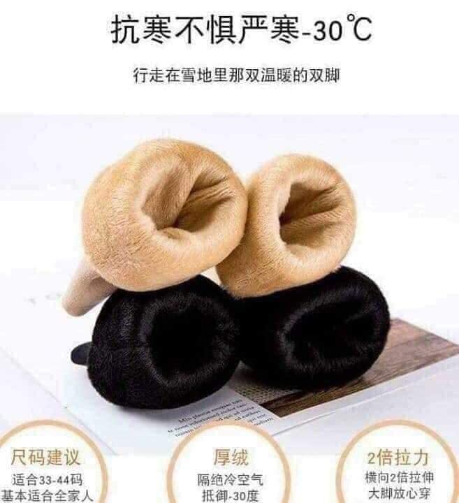Combo 2 Vớ Tất Lót Lông Cừu Giữ Ấm Thu Đông