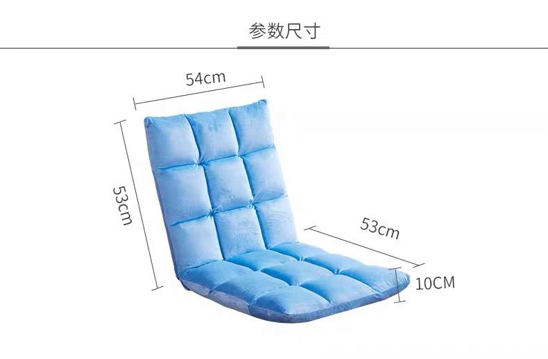 Ghế Bệt Tựa Lưng Kiểu Nhật 5 Tư Thế